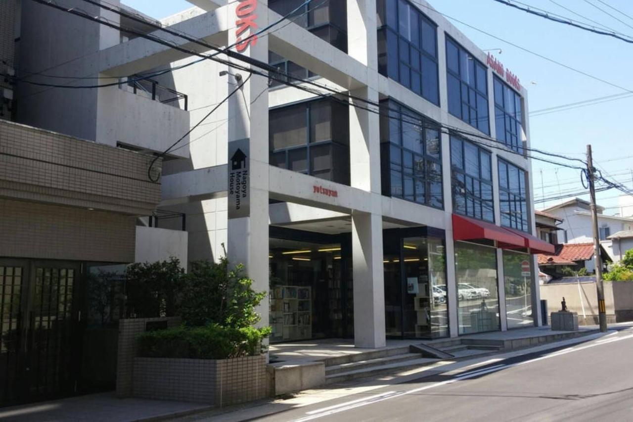 Nagoya Motoyama House B Lejlighed Eksteriør billede